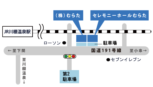 アクセスマップ