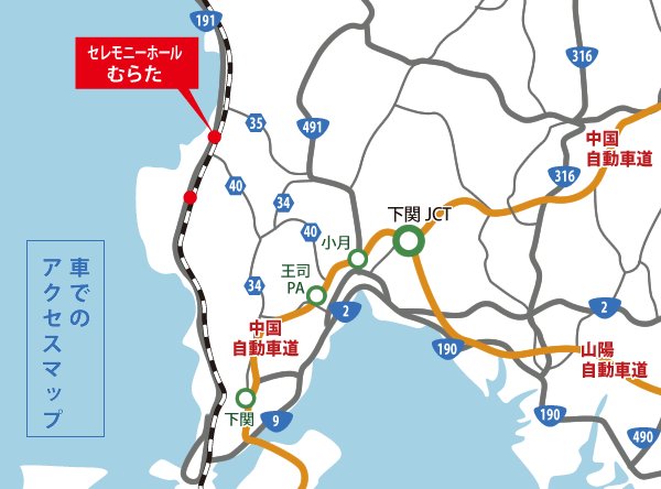 車でのアクセスマップ