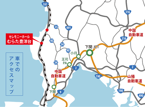 車でのアクセスマップ